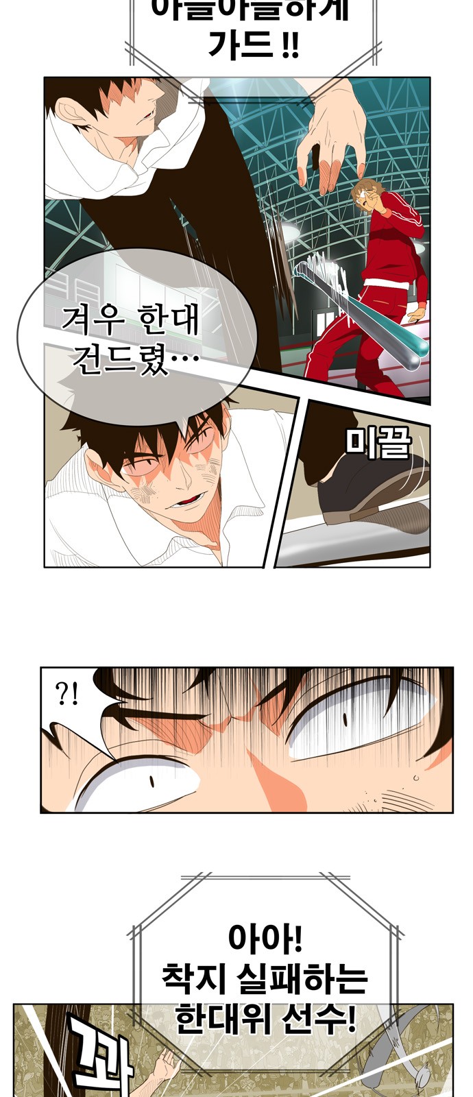 6 페이지