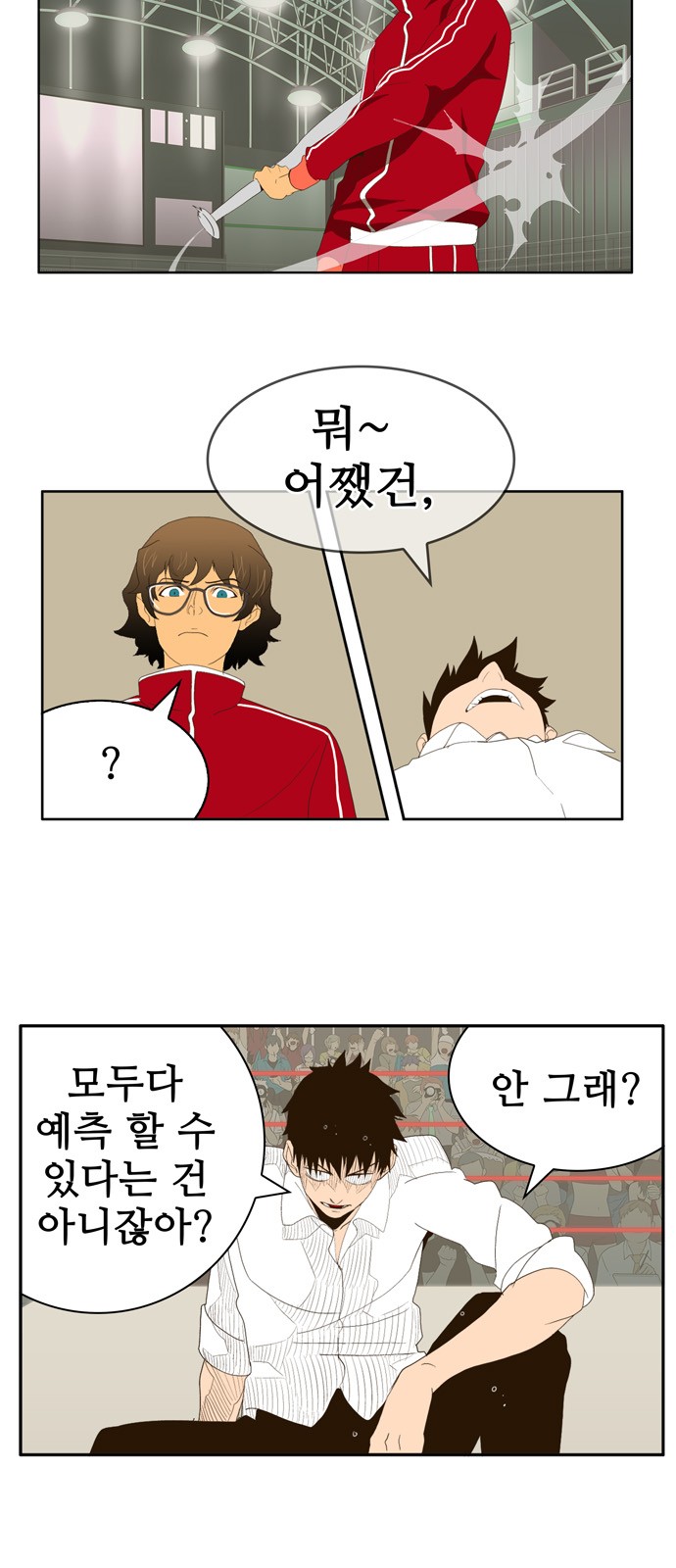 8 페이지