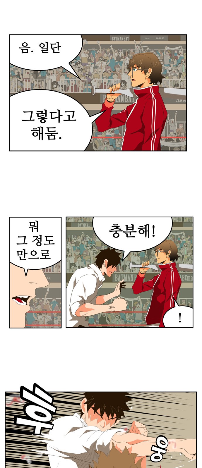 9 페이지