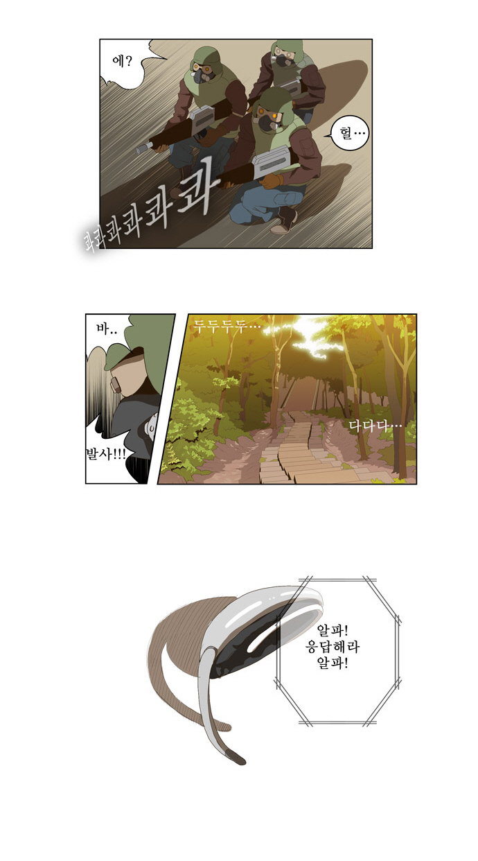 5 페이지