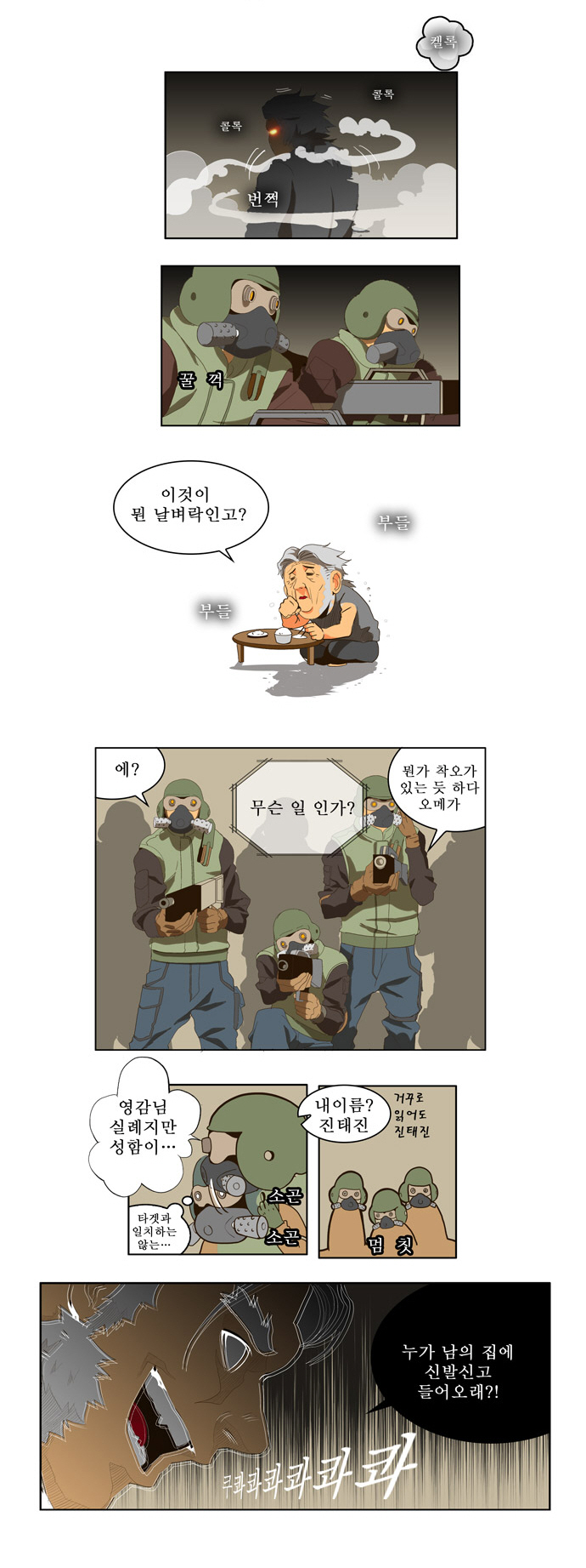 4 페이지