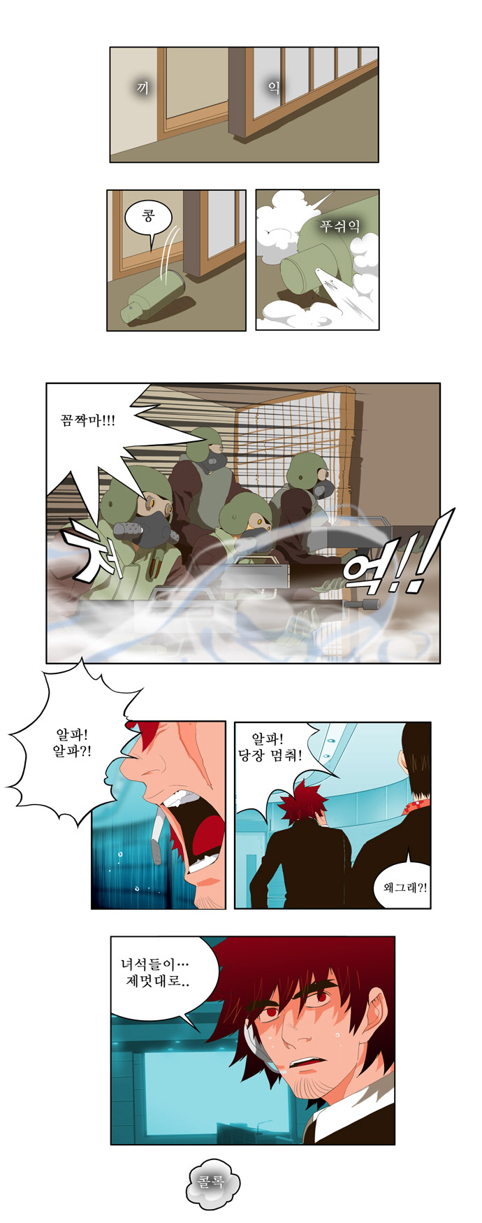 3 페이지