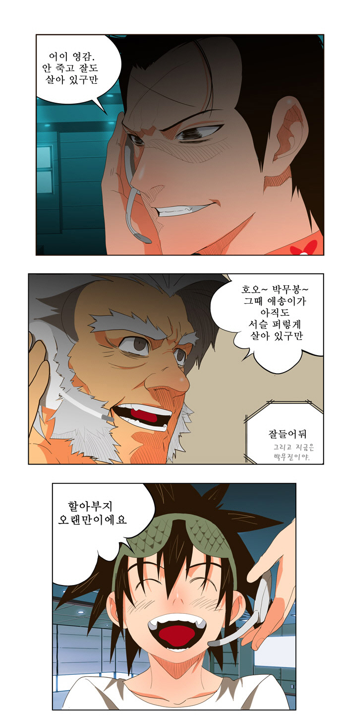 7 페이지