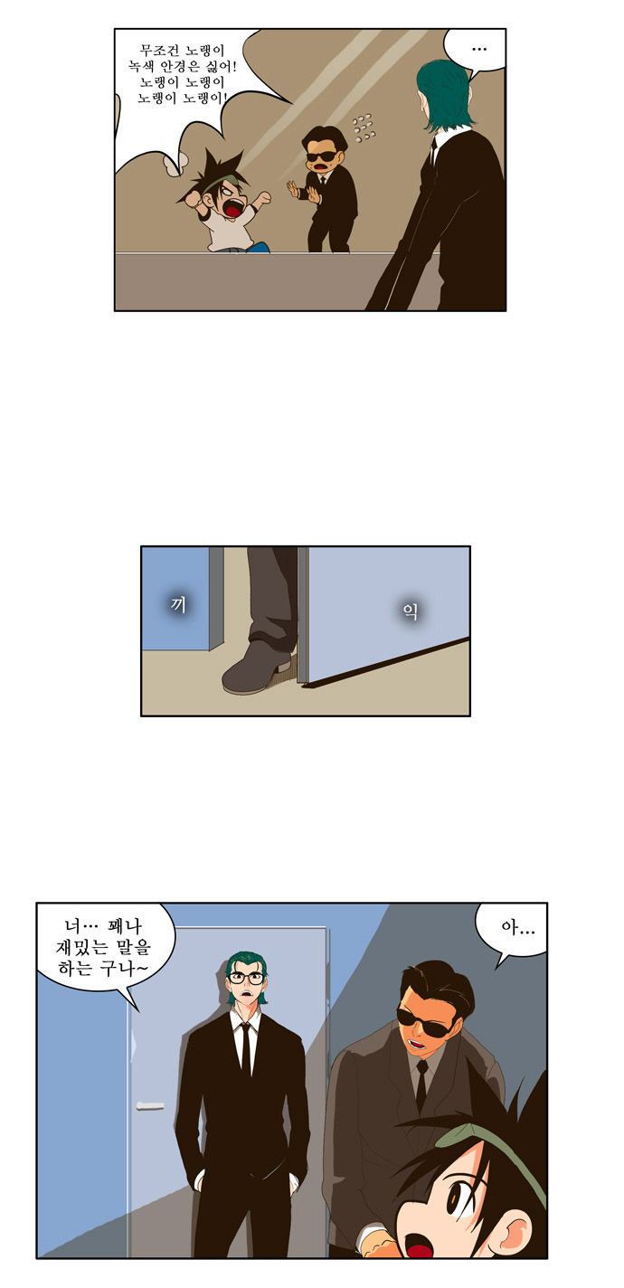 17 페이지