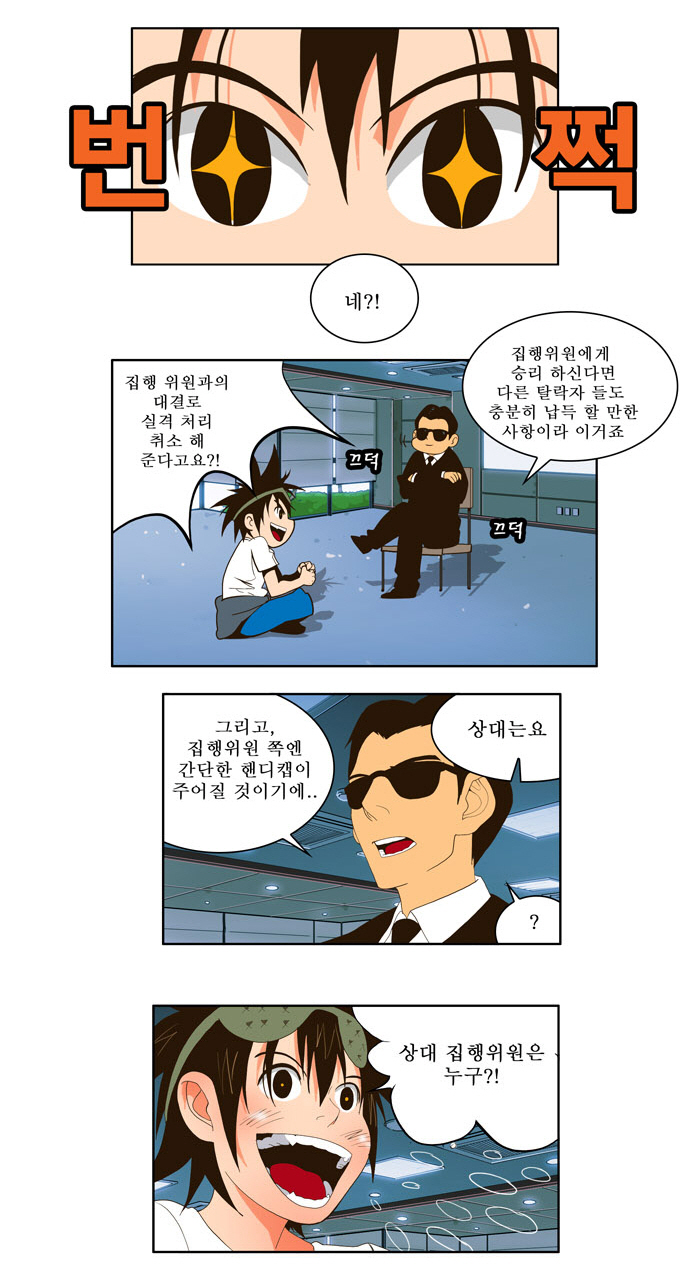 15 페이지