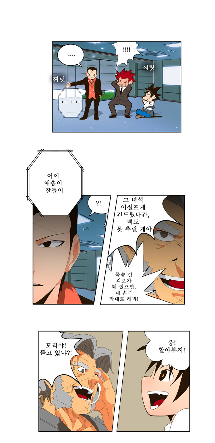 9 페이지