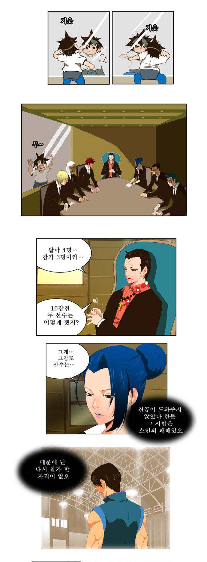 12 페이지