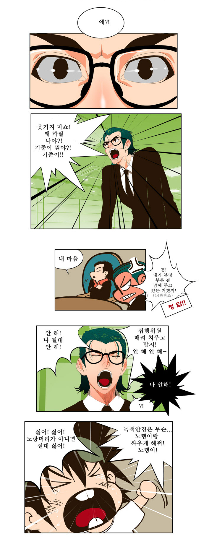16 페이지