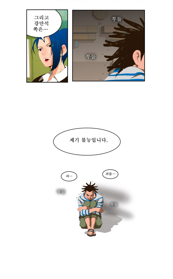 13 페이지