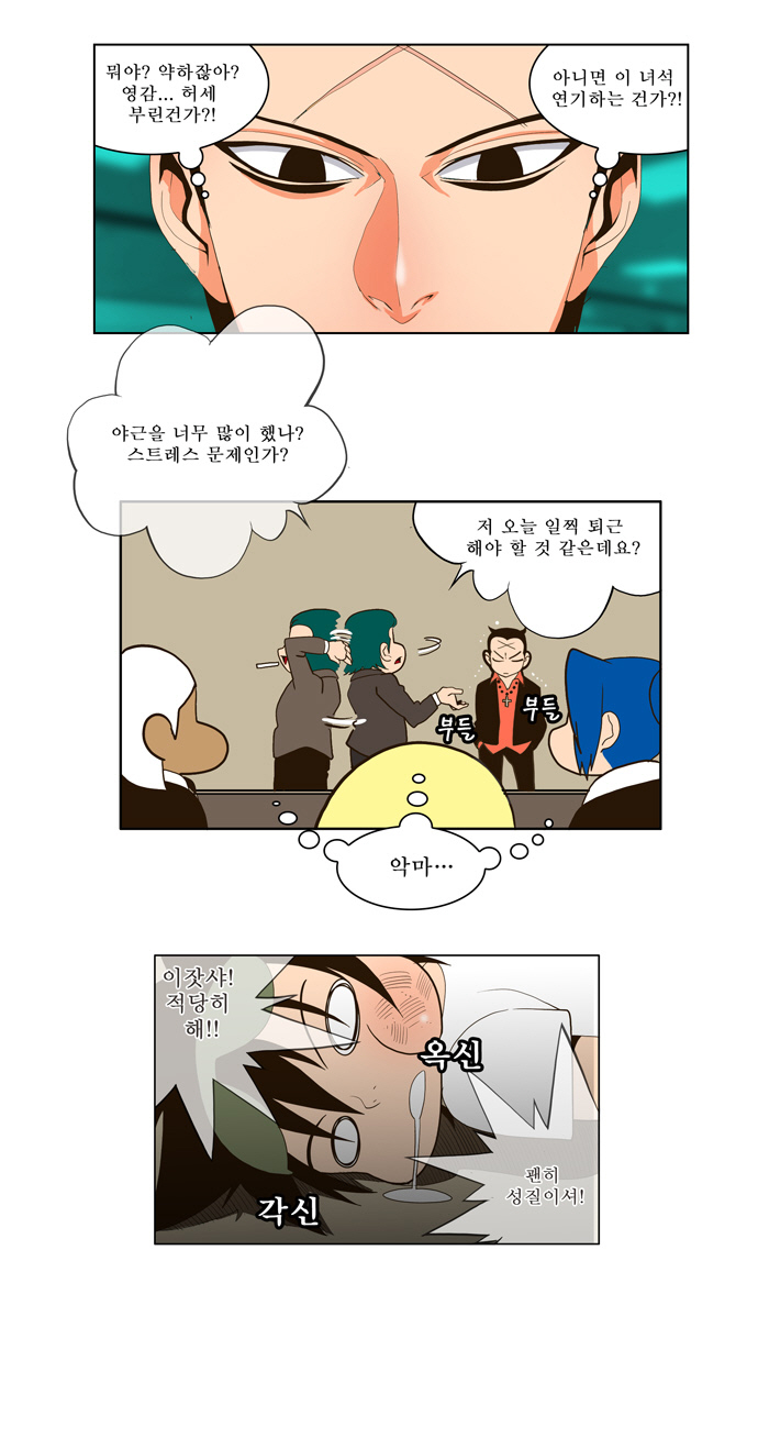 21 페이지