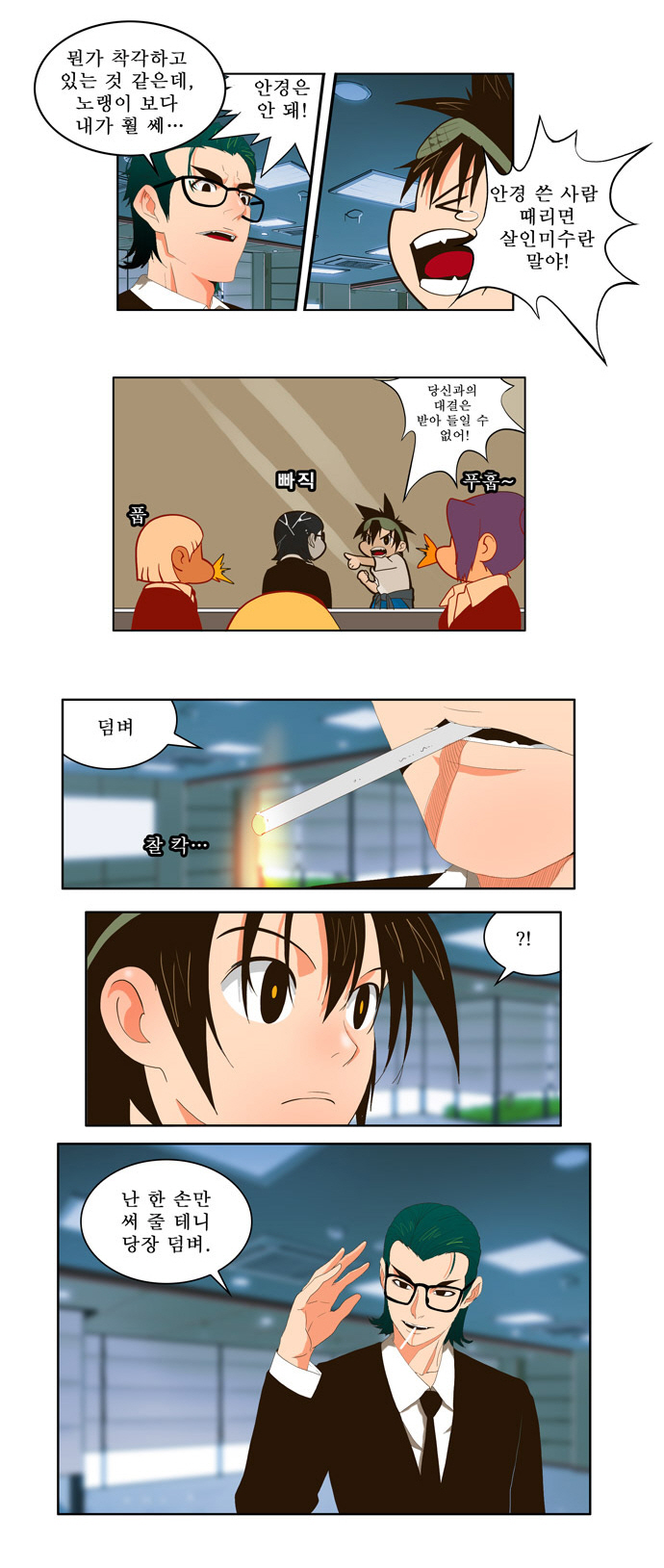 18 페이지