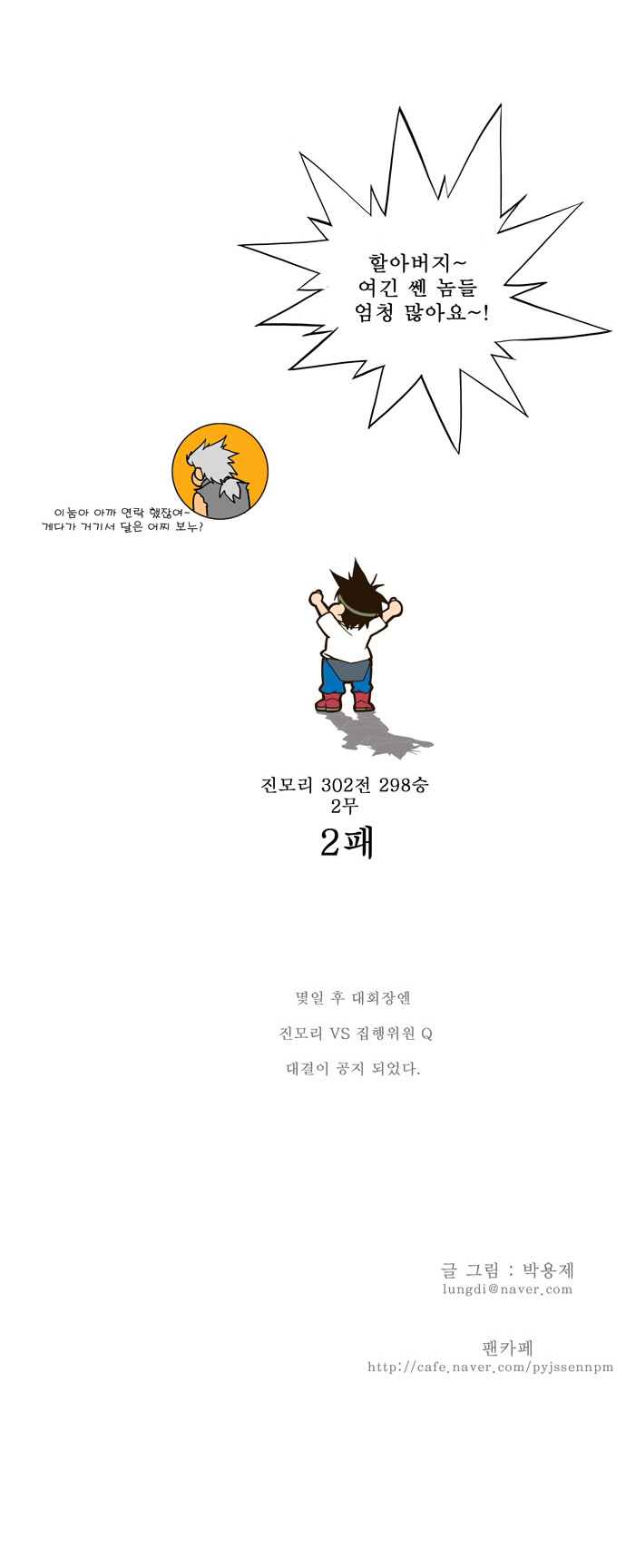 24 페이지