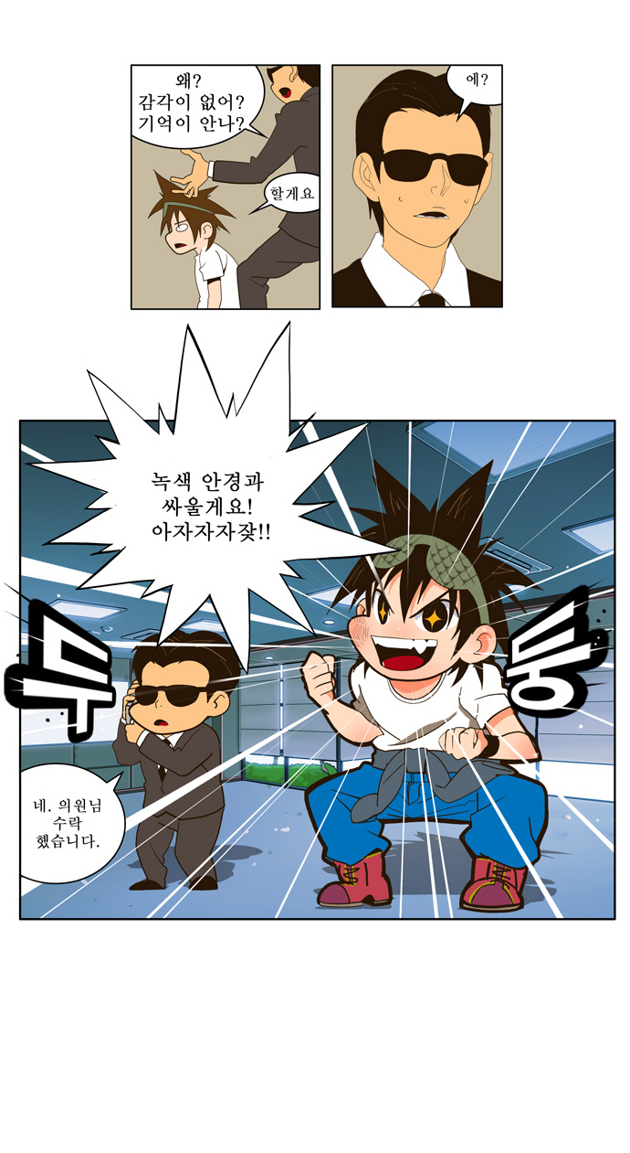 23 페이지