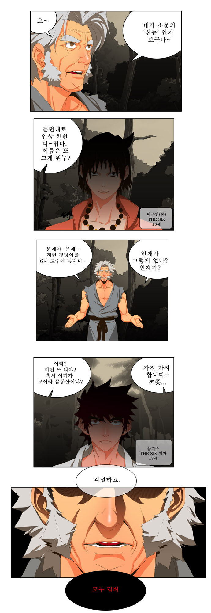 2 페이지