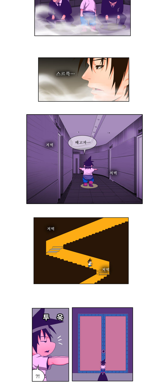 10 페이지