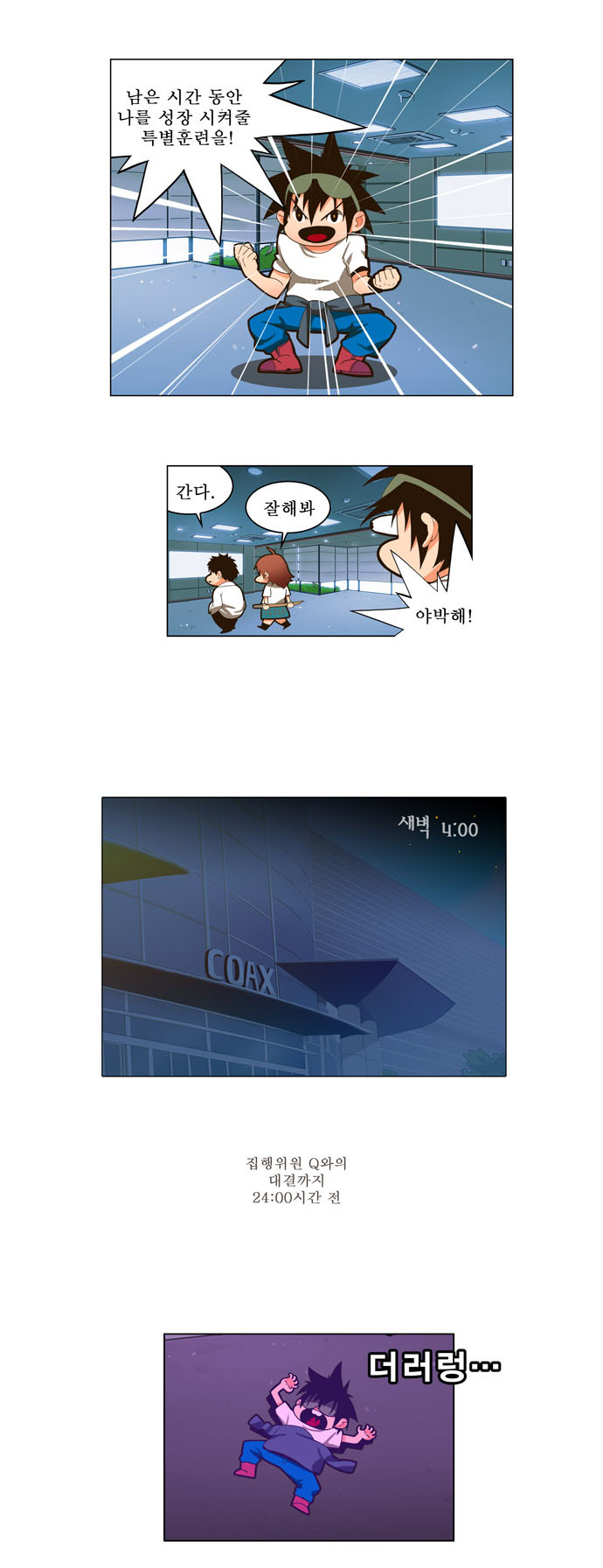 7 페이지