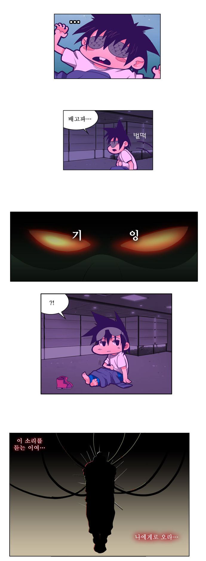 8 페이지