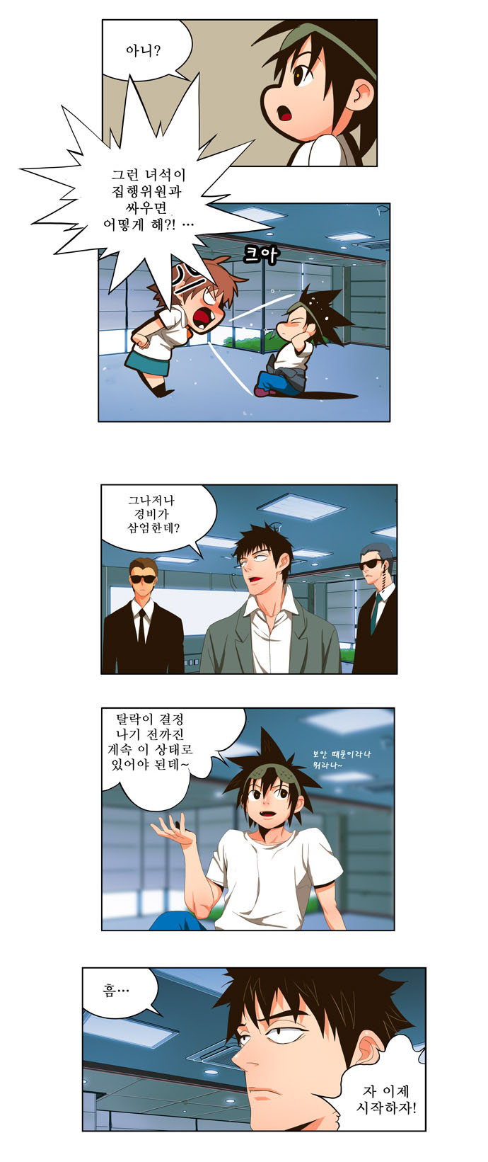 6 페이지