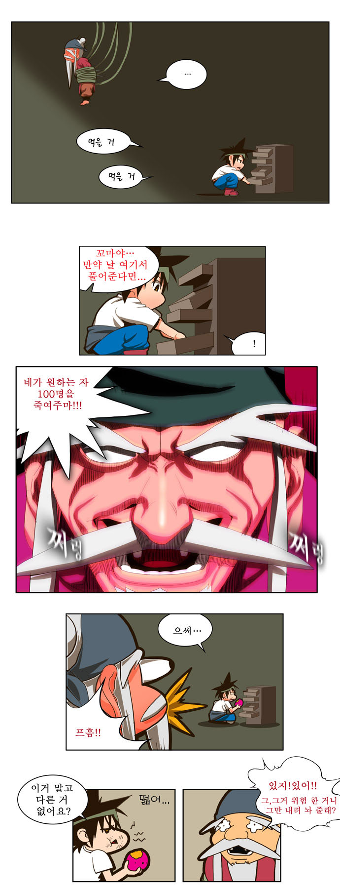 13 페이지