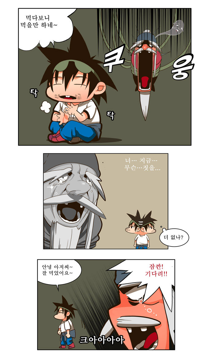 14 페이지