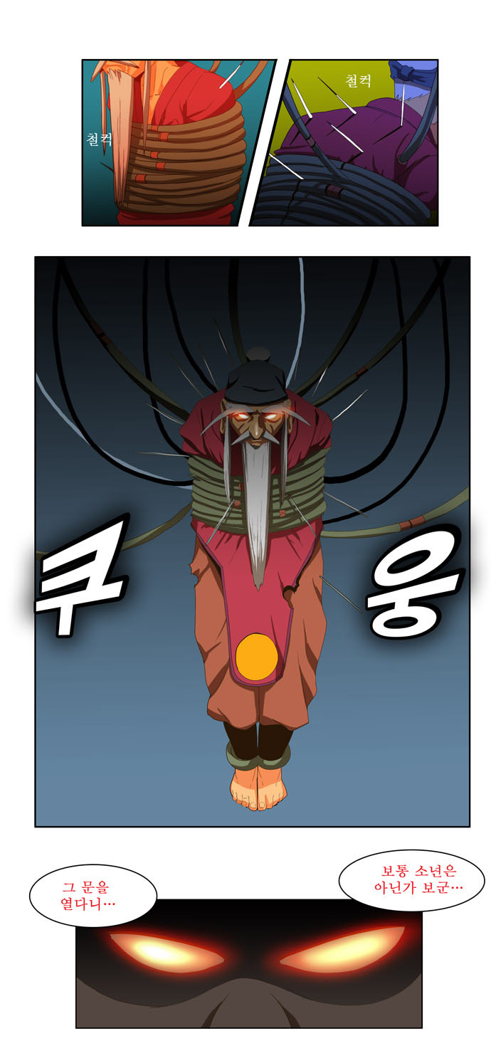 12 페이지