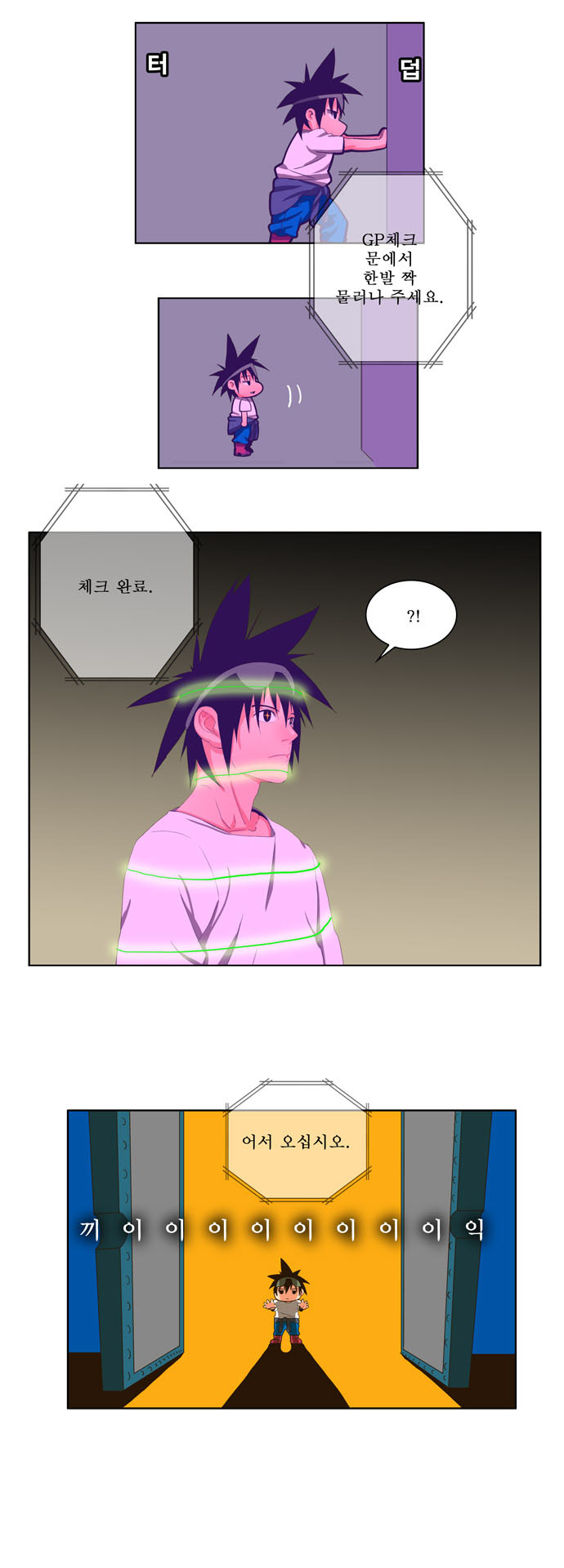 11 페이지