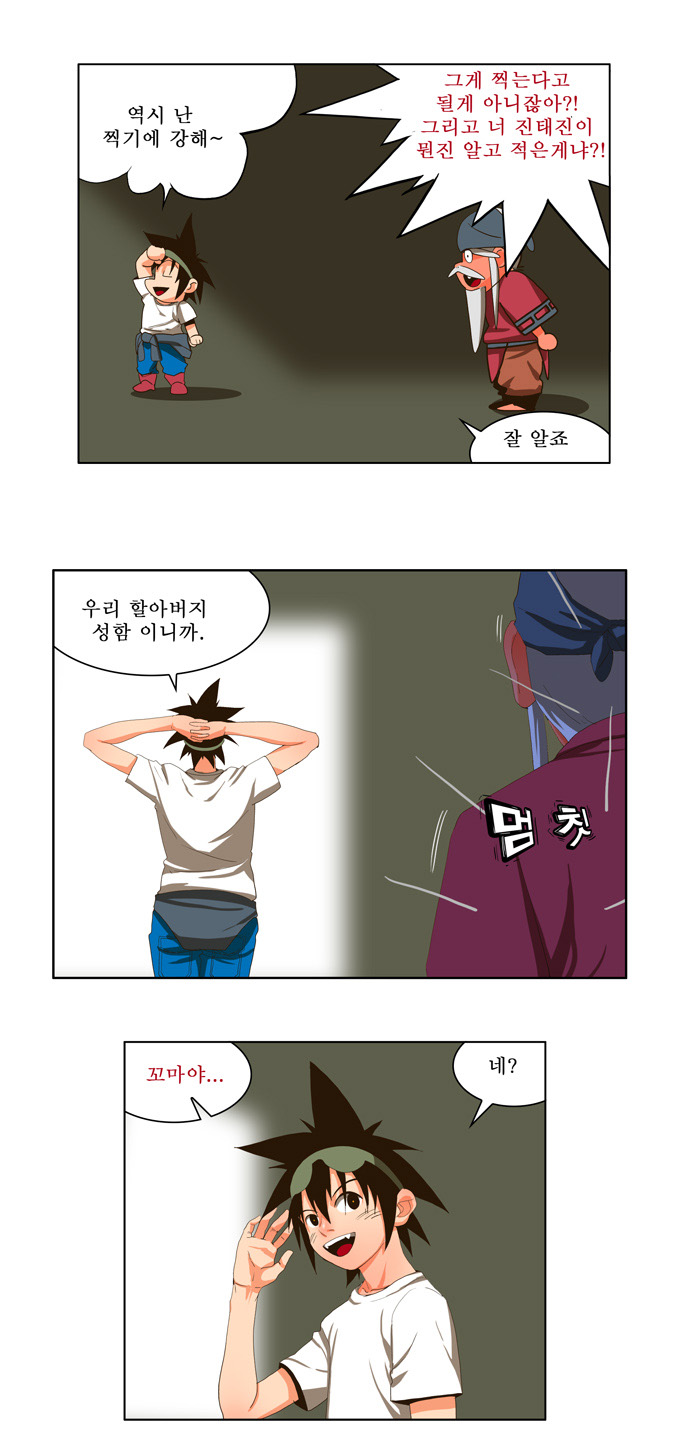 19 페이지