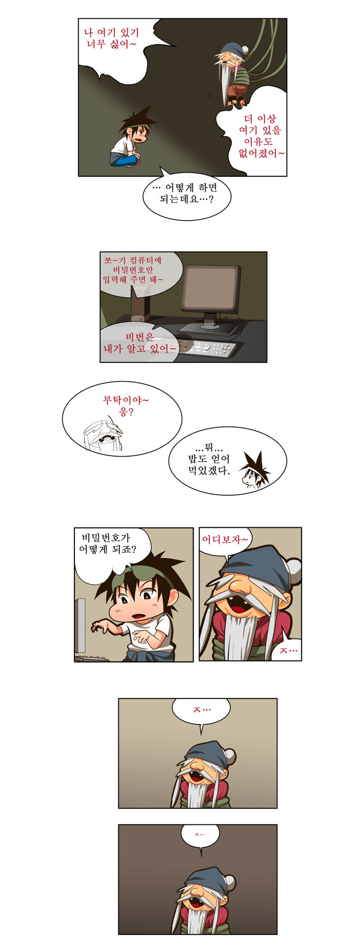 17 페이지