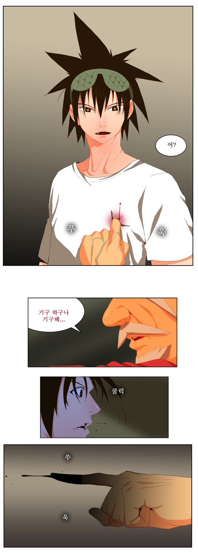 20 페이지
