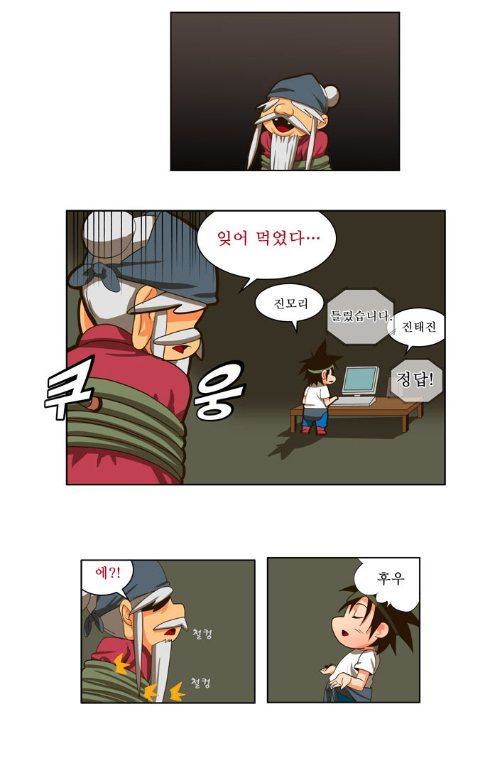 18 페이지