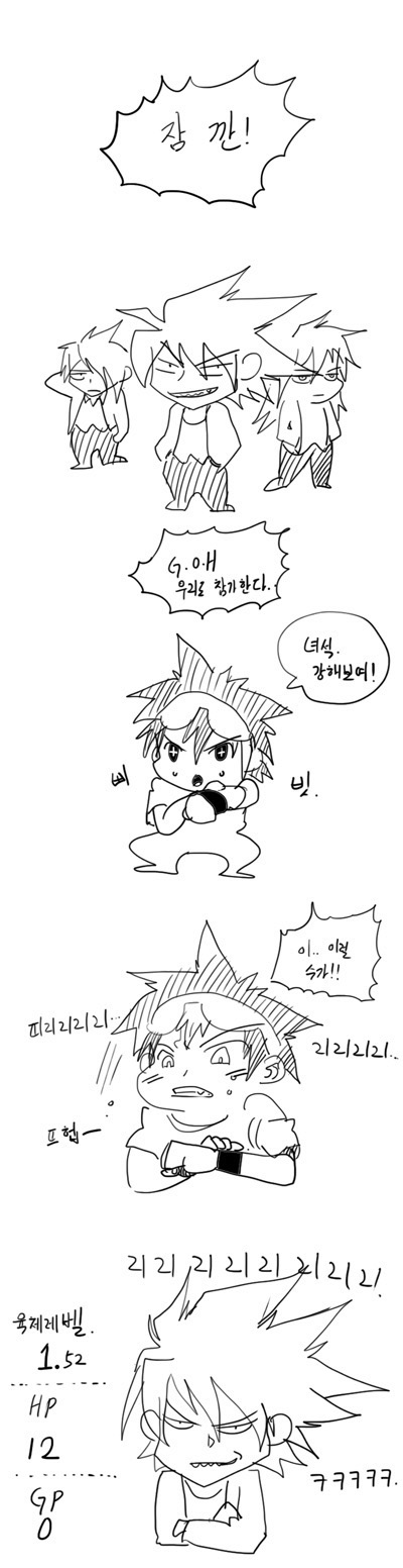 23 페이지