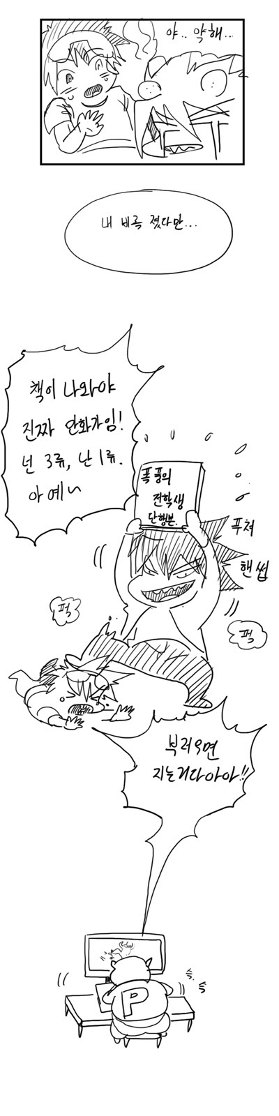 25 페이지