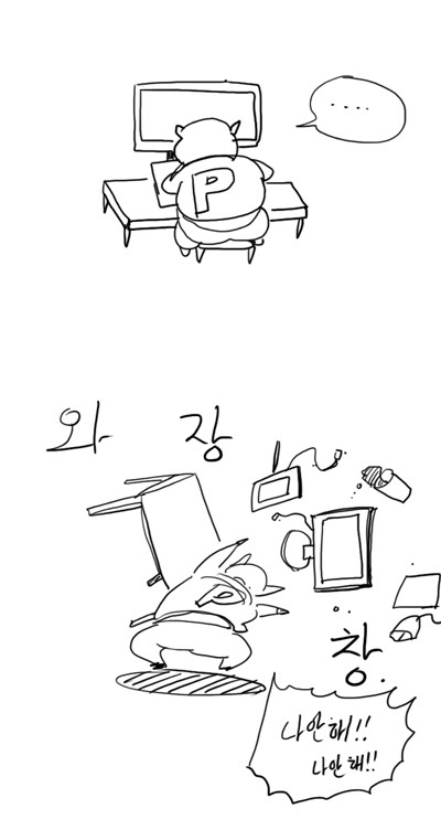 26 페이지