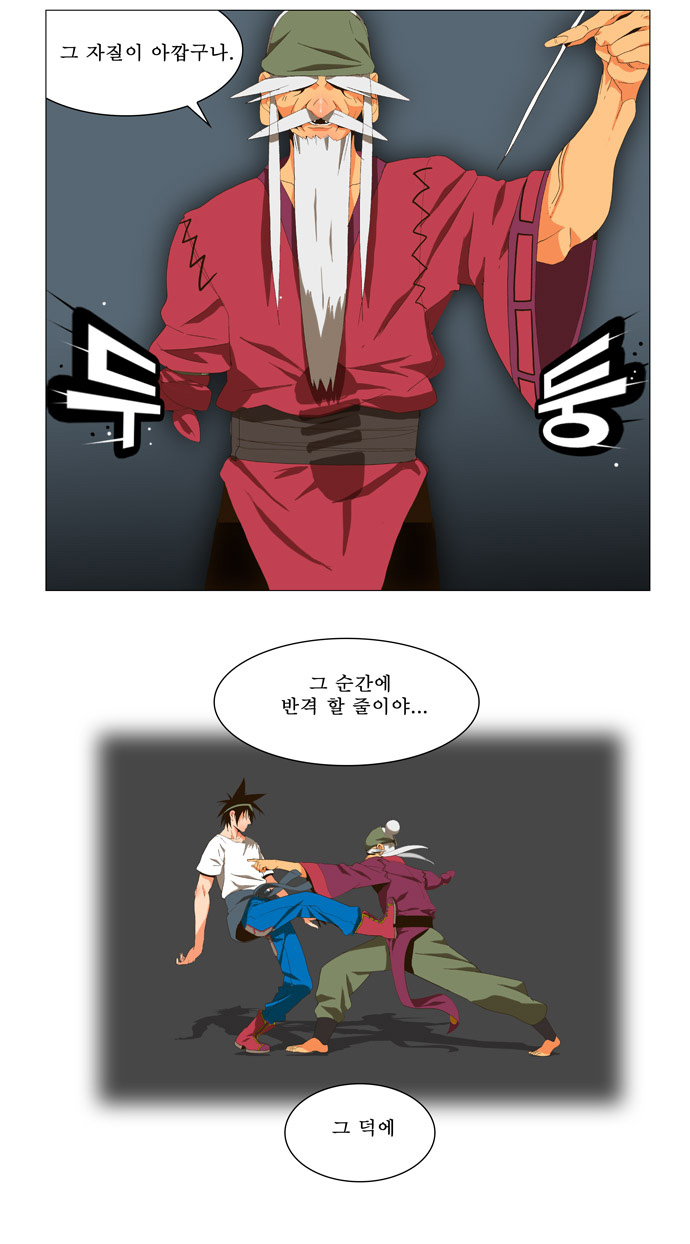3 페이지