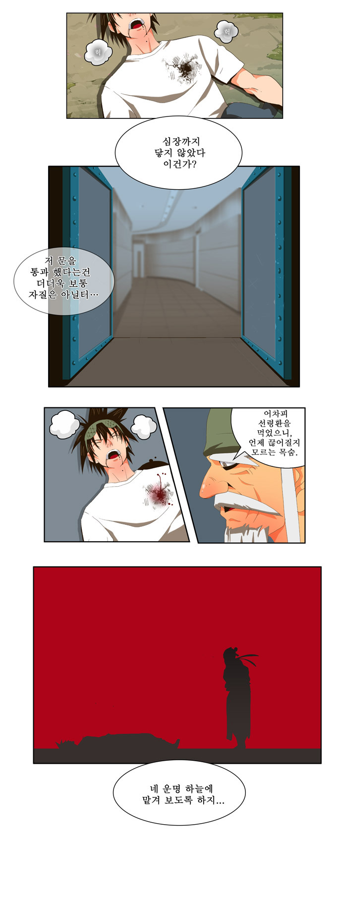 4 페이지