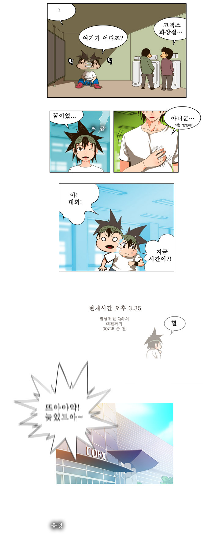 6 페이지