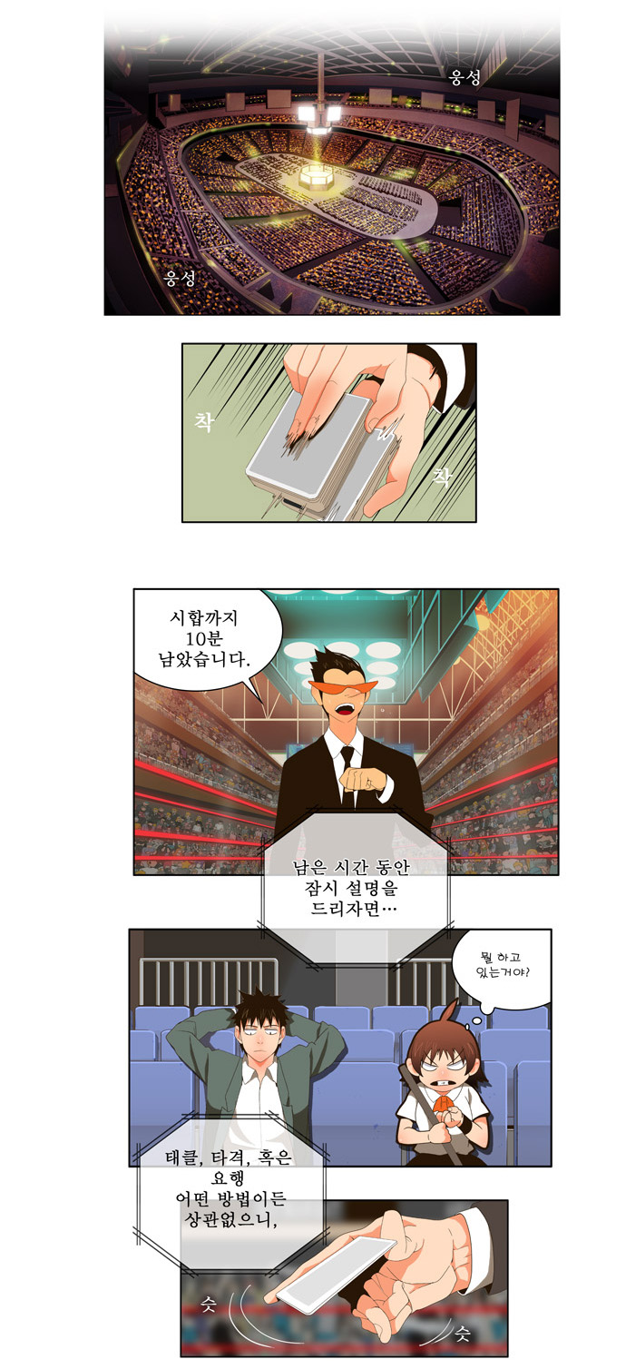 7 페이지