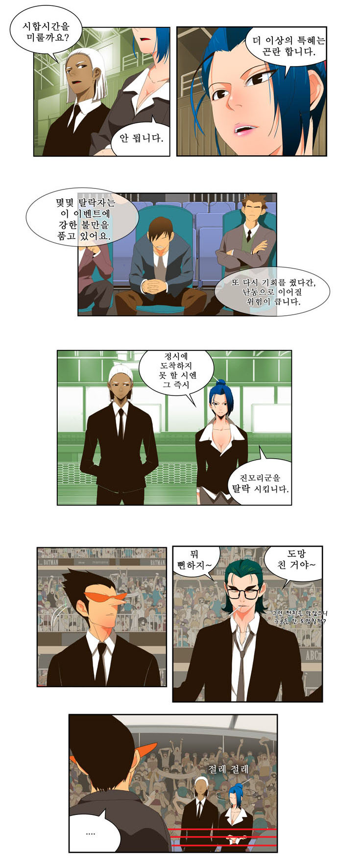 12 페이지