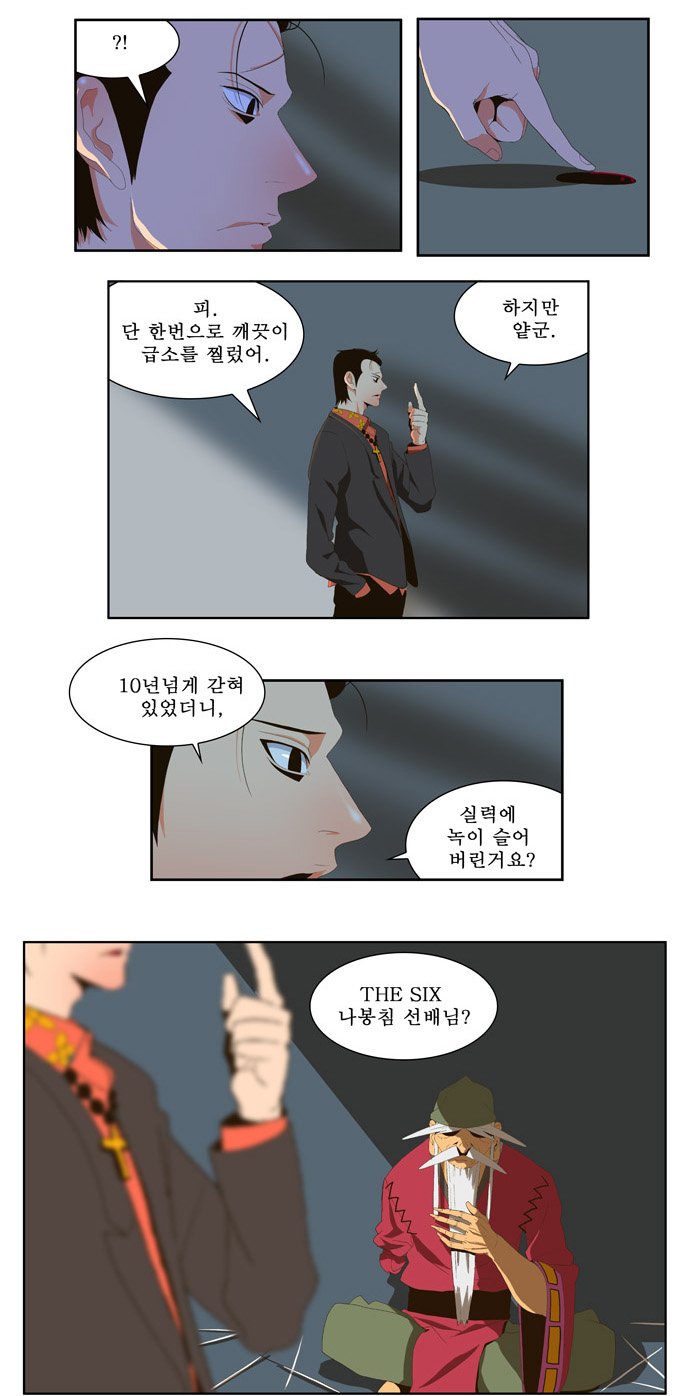 9 페이지