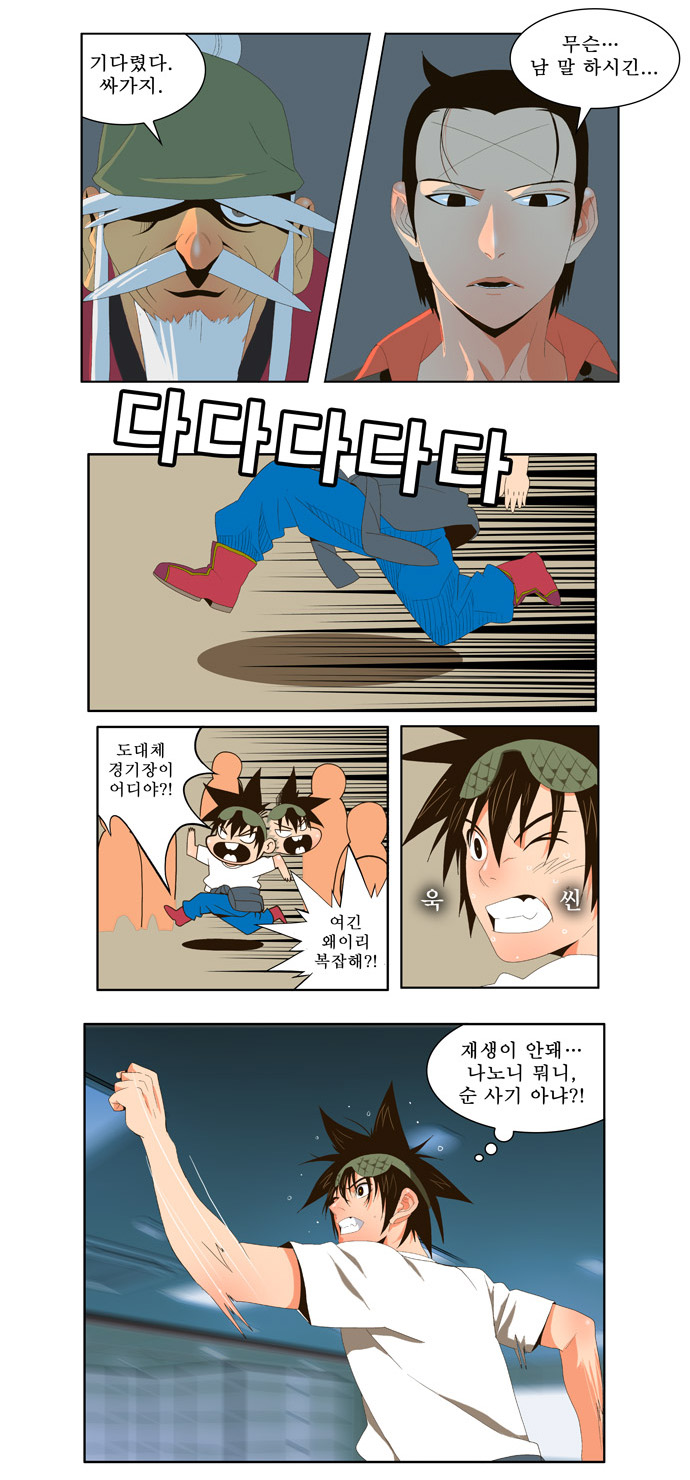 10 페이지