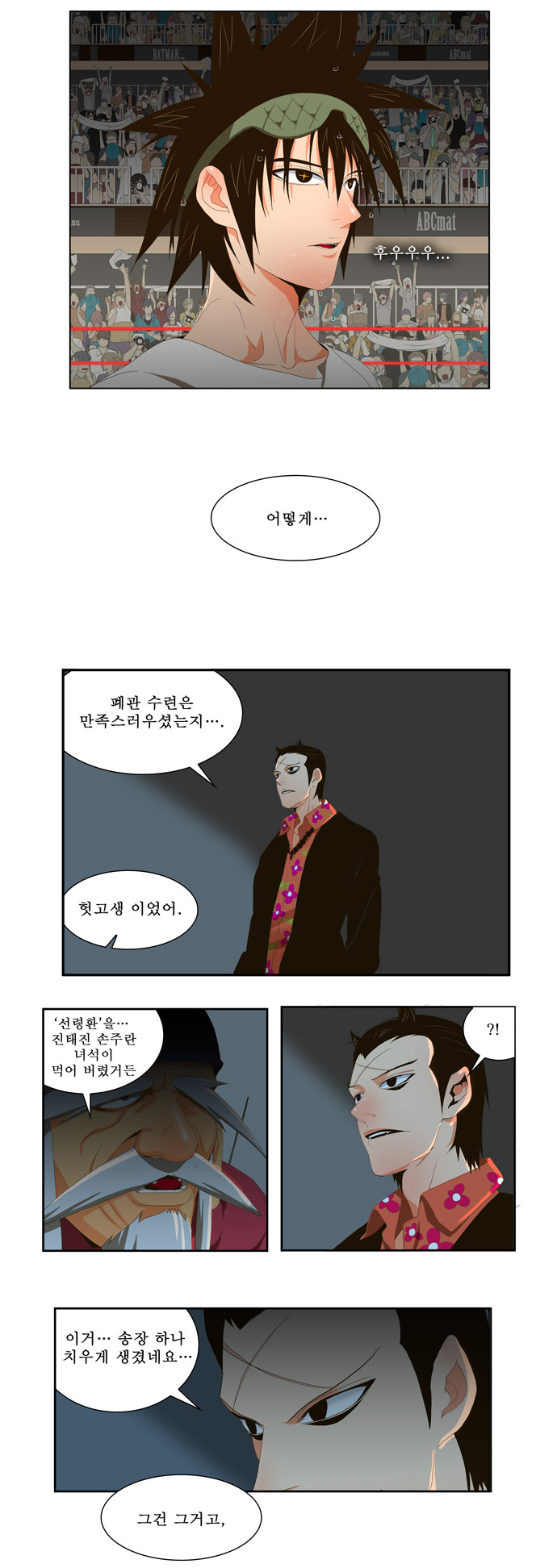 17 페이지