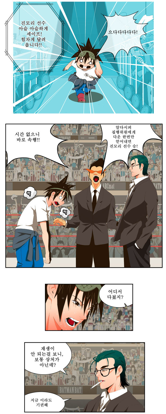 14 페이지