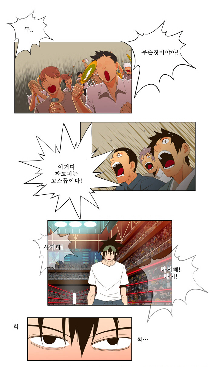 3 페이지