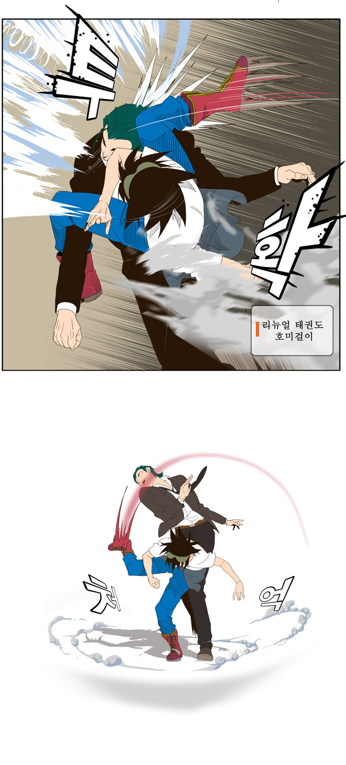 6 페이지