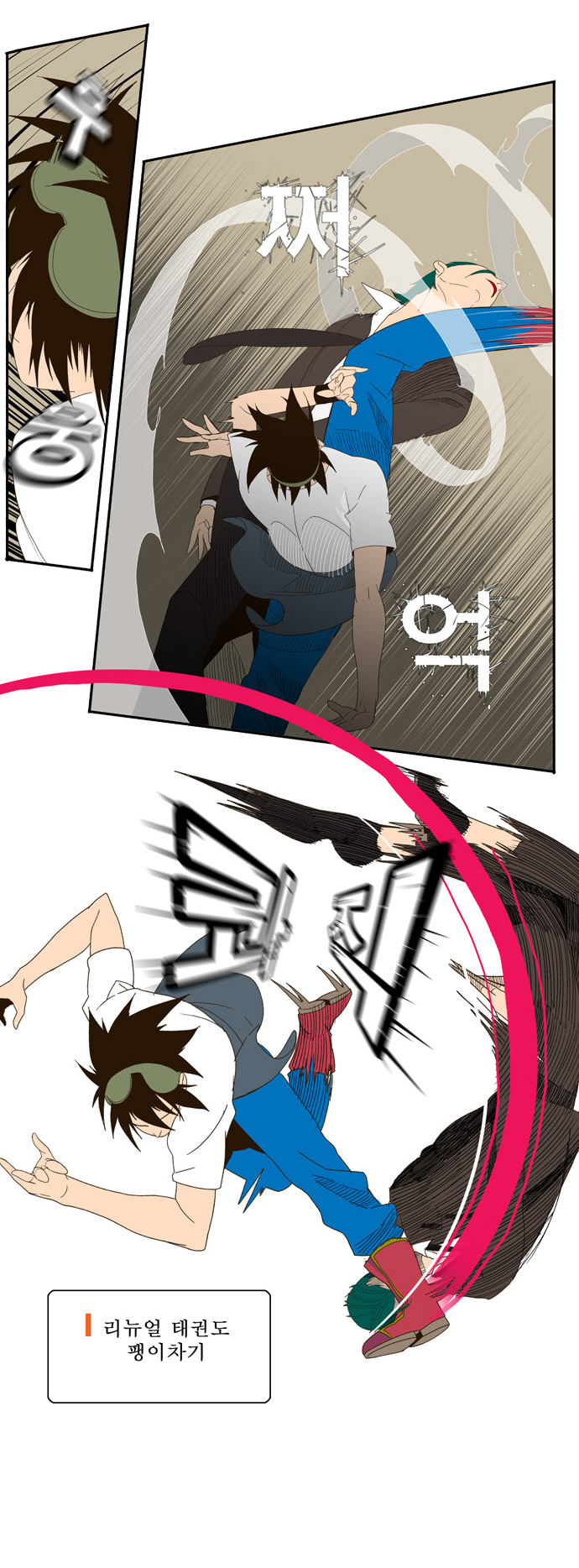 7 페이지