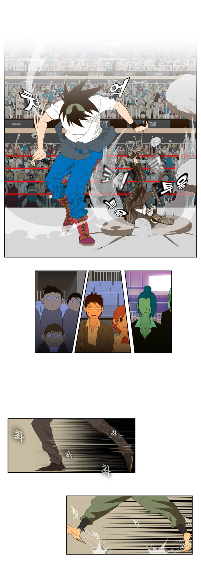 8 페이지
