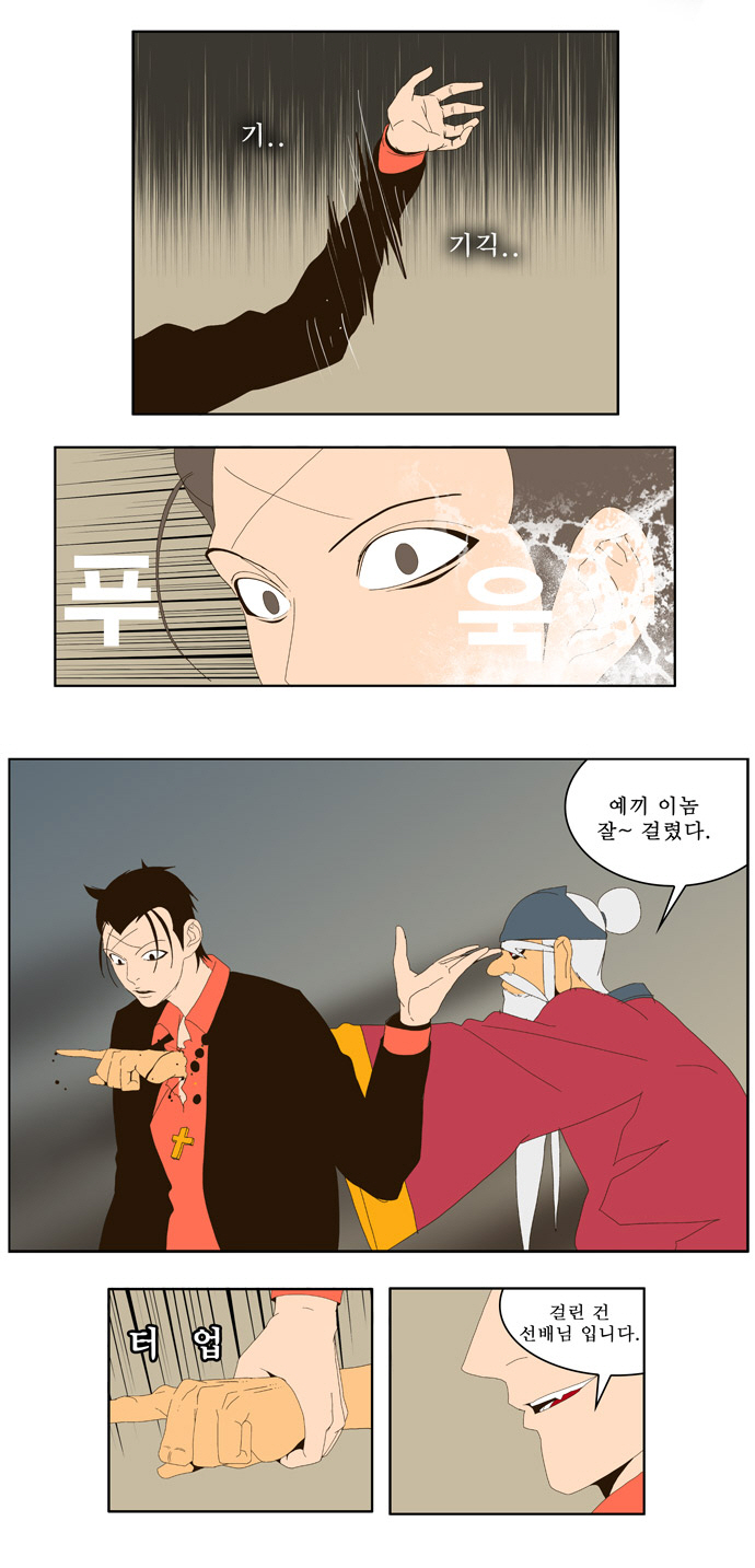 14 페이지