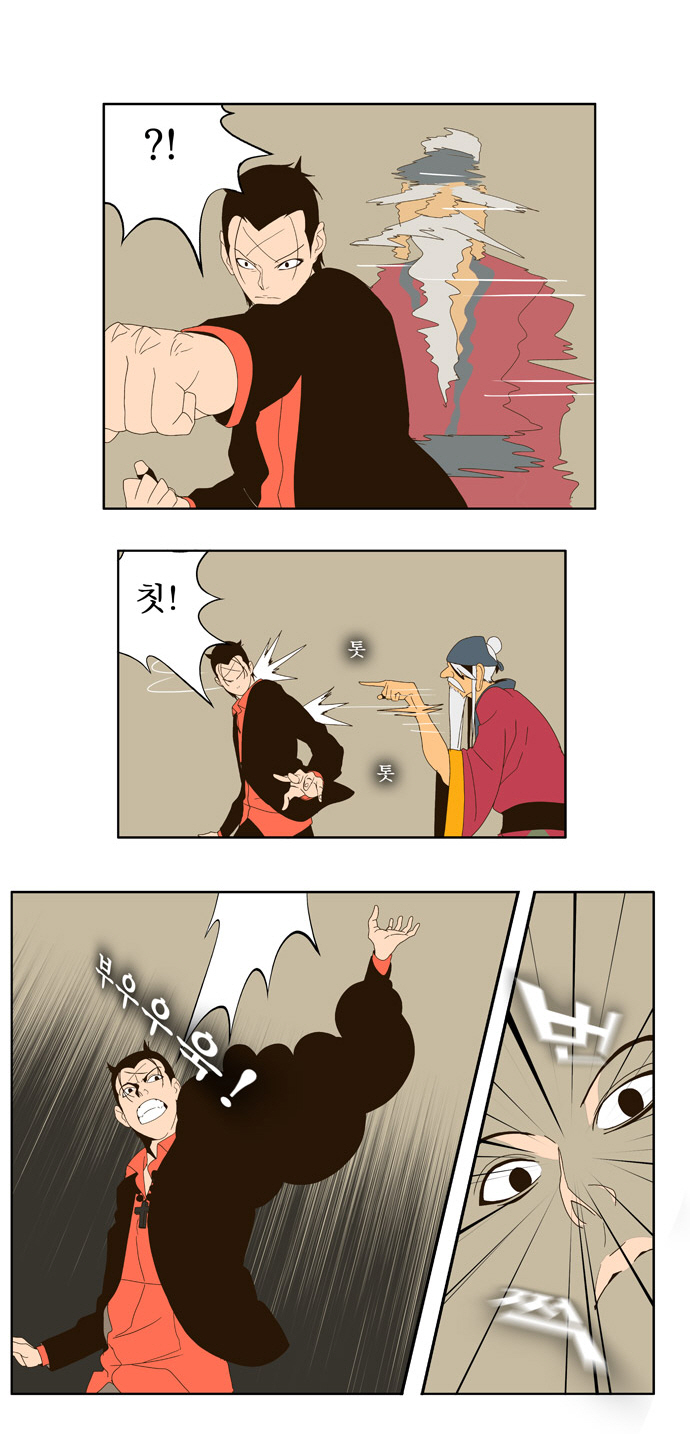 13 페이지