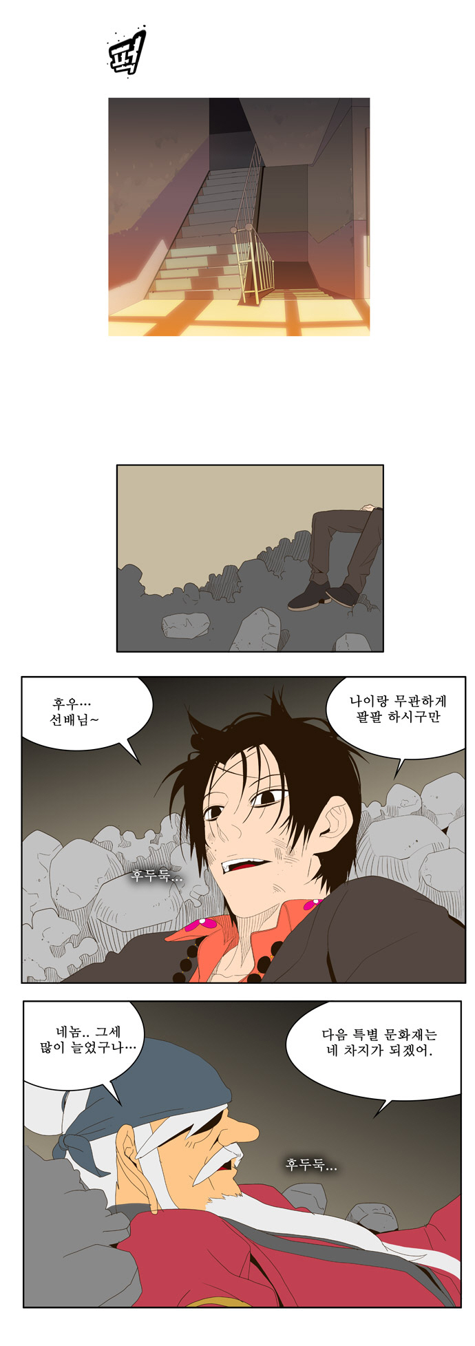 23 페이지