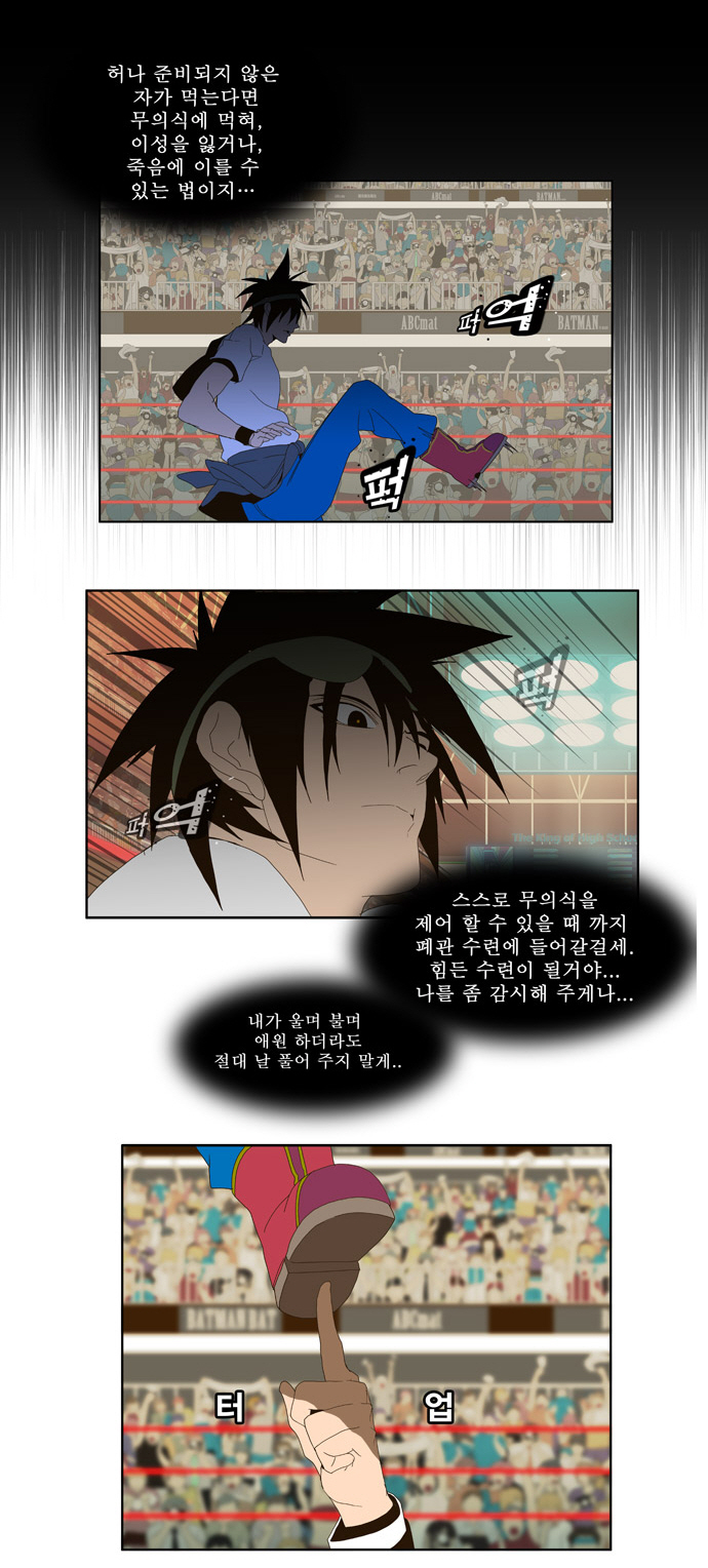 27 페이지